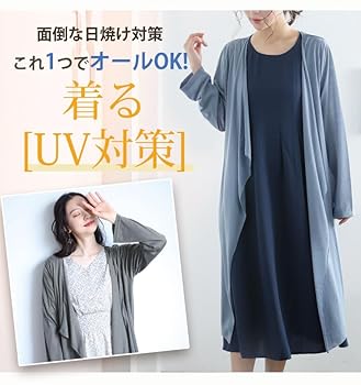 MARVY マービー　ロンスプレディース AMBIDEX Store △○AMOSSAミラノリブパフスリーブ カーディガン